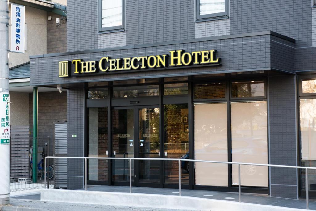 The Celecton Matsumoto Hotell Exteriör bild